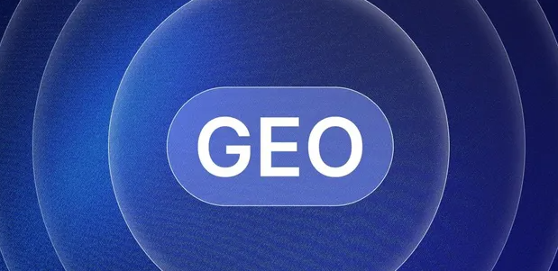 上栗县生成式引擎优化赛道升温，盘点 GEO 行业发展态势