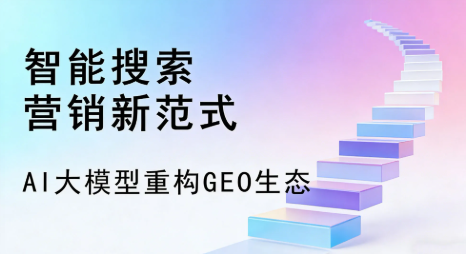 上栗县全域优化生态，构建品牌全网协同、区域深耕的流量增长体系
