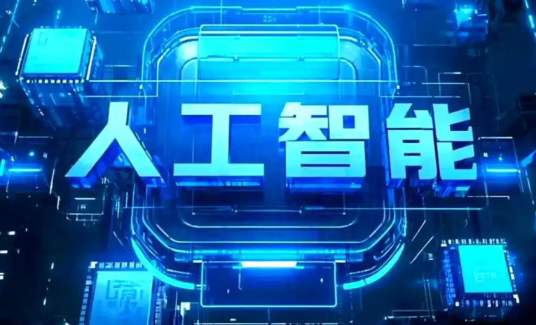 上栗县商业化落地稳步推进 主流AI产品持续拓展企业级服务应用边界