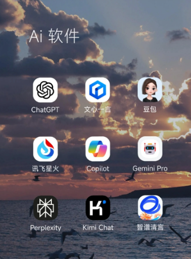 上栗县中小企业数字化转型新利器，手机AI搭配GEO优化降低线上获客成本