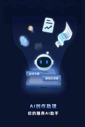 上栗县工业制造行业专属GEO优化方案，依托手机AI挖掘精准采购客源