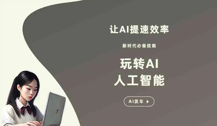 上栗县GEO优化完整科普：原理、价值与核心适配场景